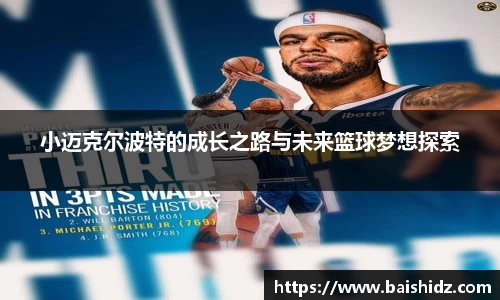 k1体育官网入口