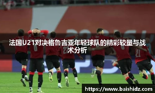 k1体育官网入口