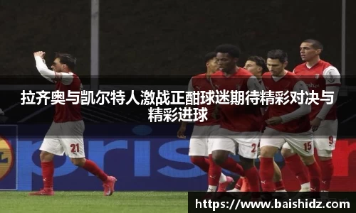 k1体育官网入口