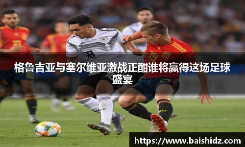 k1体育官网入口