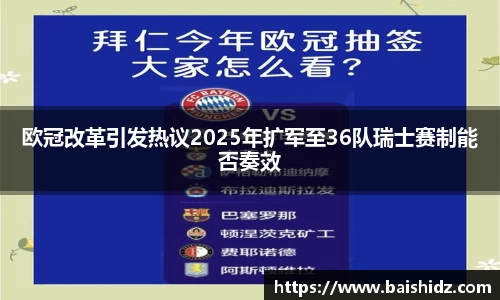 k1体育官网入口