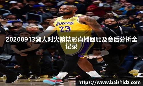 k1体育官网入口