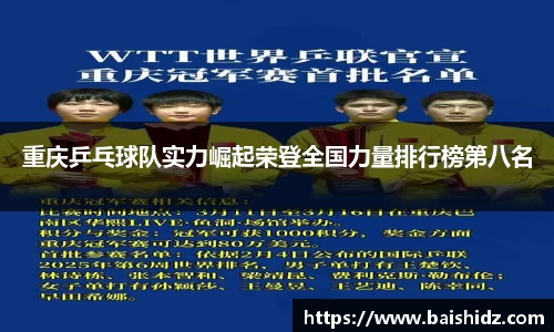 k1体育官网入口