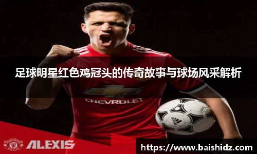 k1体育官网入口